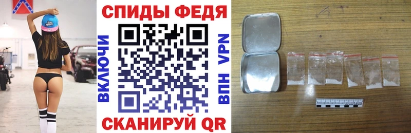 АМФЕТАМИН 97%  ссылка на мегу   Мглин 