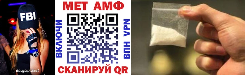 Амфетамин 97% Мглин