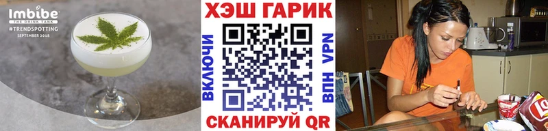 Печенье с ТГК конопля  Мглин 