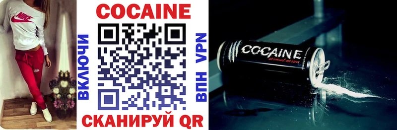 Кокаин VHQ  Мглин 