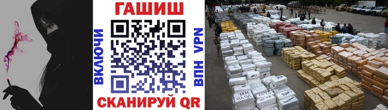 Гашиш хэш  купить   Мглин 