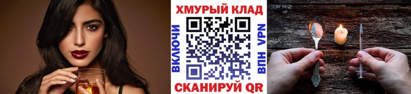 ГЕРОИН афганец  Мглин 