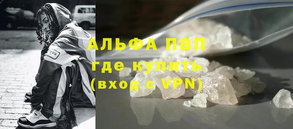 бутик Армянск