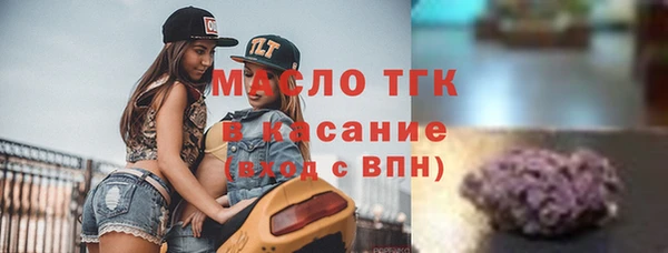 бутик Армянск