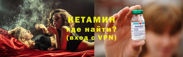 бутик Армянск