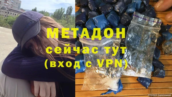 дурь Аркадак