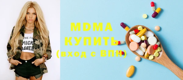 бутик Армянск