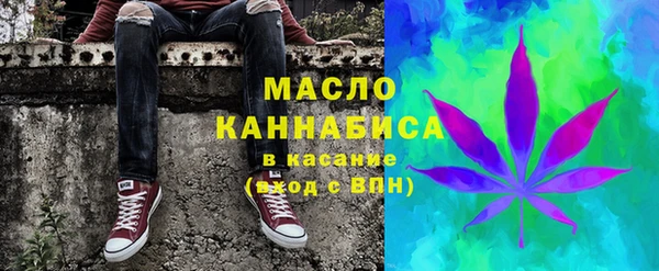 бутик Армянск