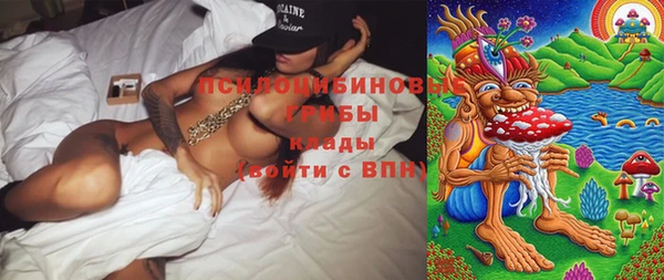бутик Армянск