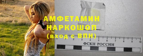 бутик Армянск