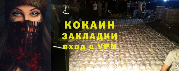 бутик Армянск