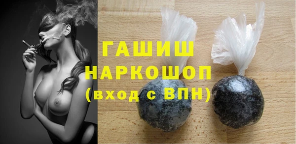 бутик Армянск