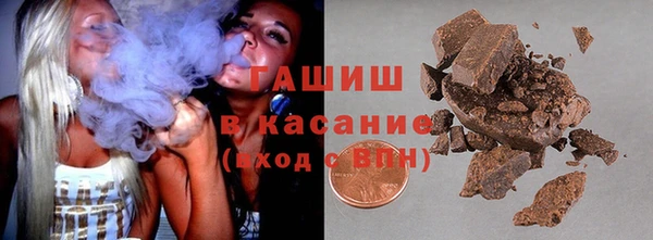 бутик Армянск
