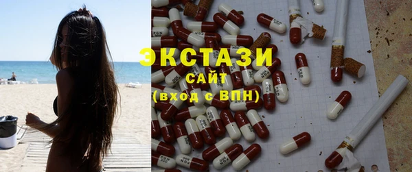 бутик Армянск