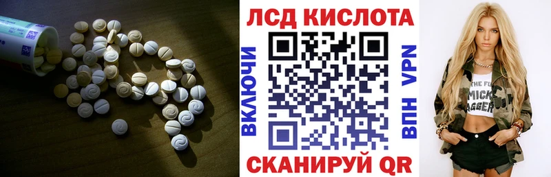 Лсд 25 экстази кислота  Мглин 