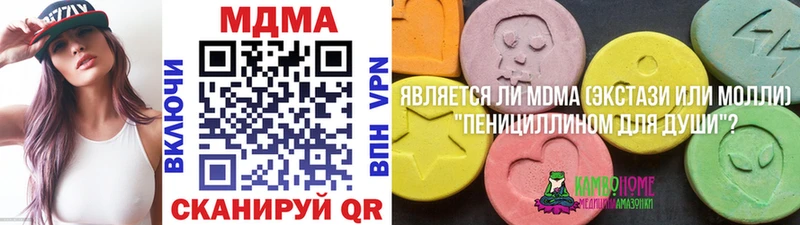 hydra как зайти  Мглин  МДМА Molly 