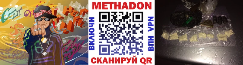мега   Мглин  Метадон мёд  где продают наркотики 