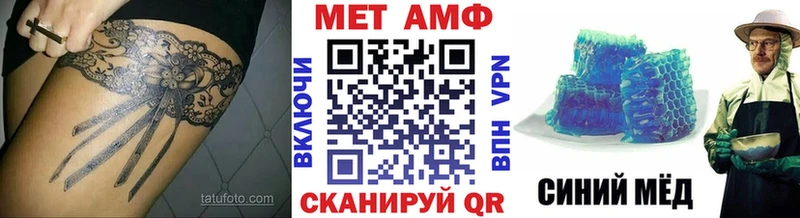 сайты даркнета состав  Мглин  Первитин Декстрометамфетамин 99.9% 