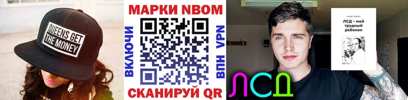 купить наркотик Мглин Наркотические марки 1,8мг