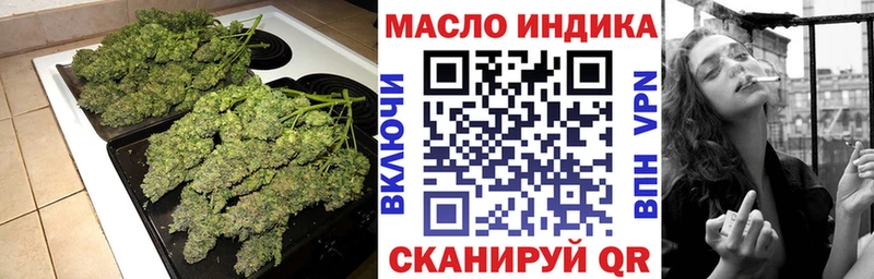 Дистиллят ТГК вейп  Мглин 
